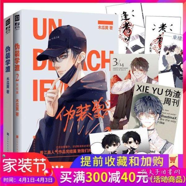 全民剧本大师内置菜单