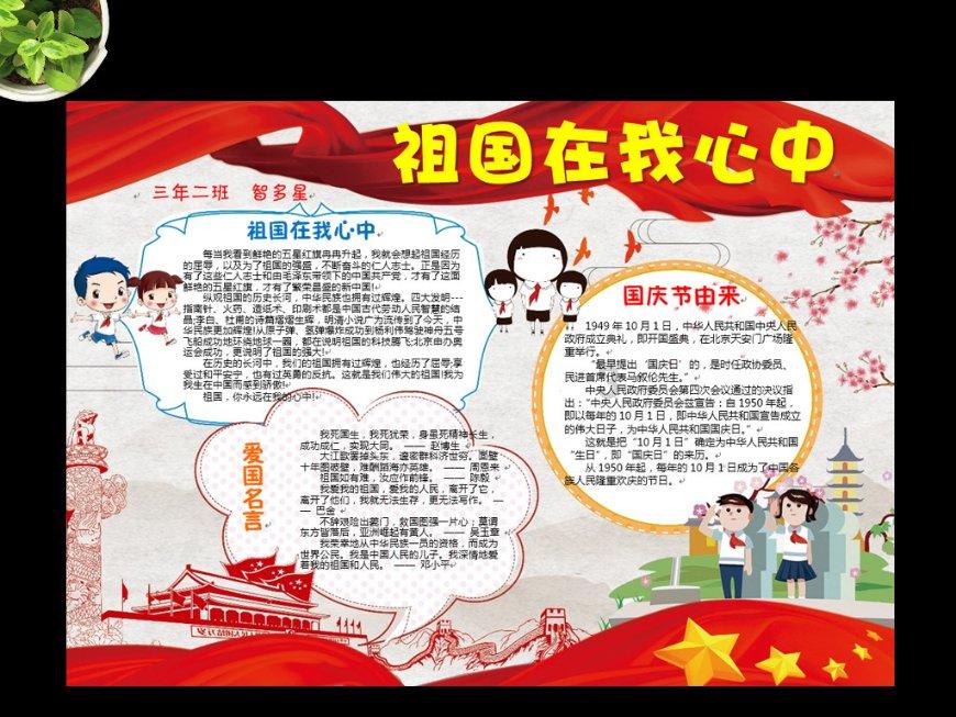 拯救昆虫群