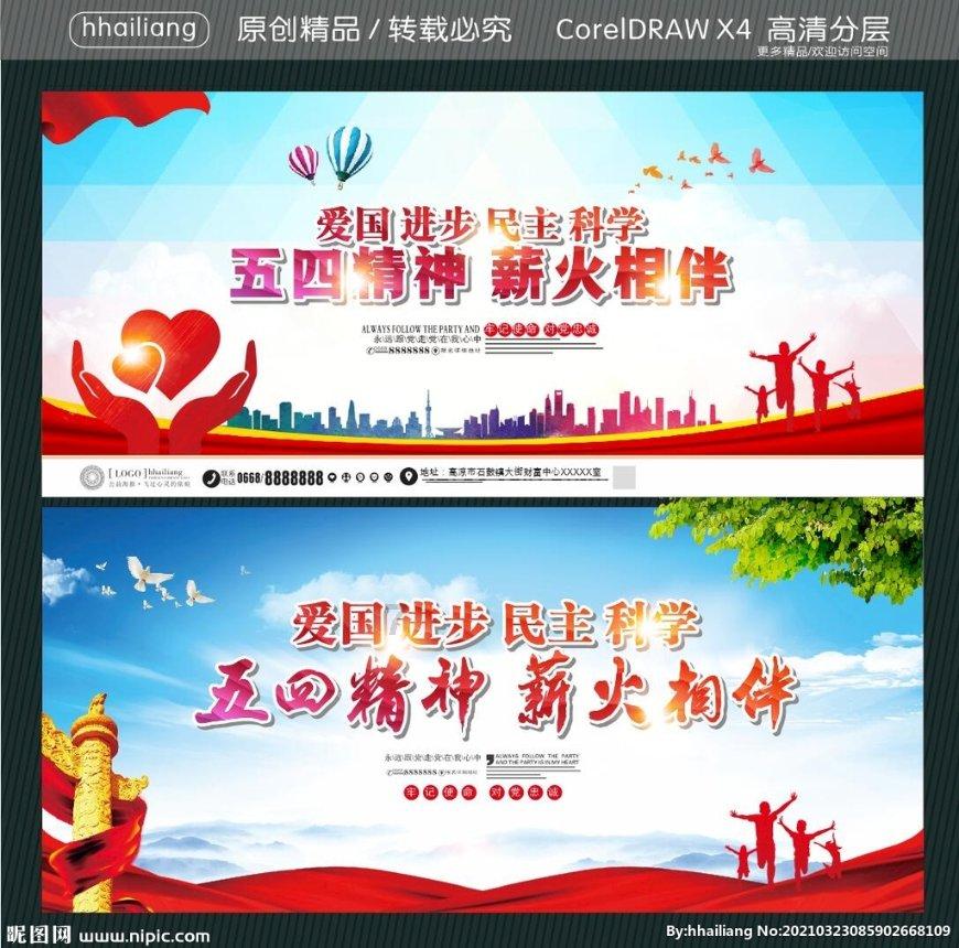 重庆渝北区：龙塔街道开展“粥香传邻里 腊八颂清风”主题活动
