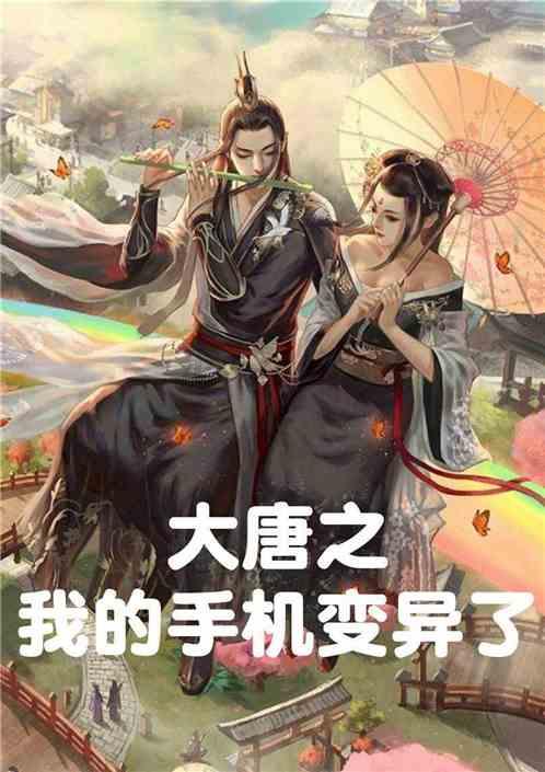 潜行者：普里皮亚季的召唤
